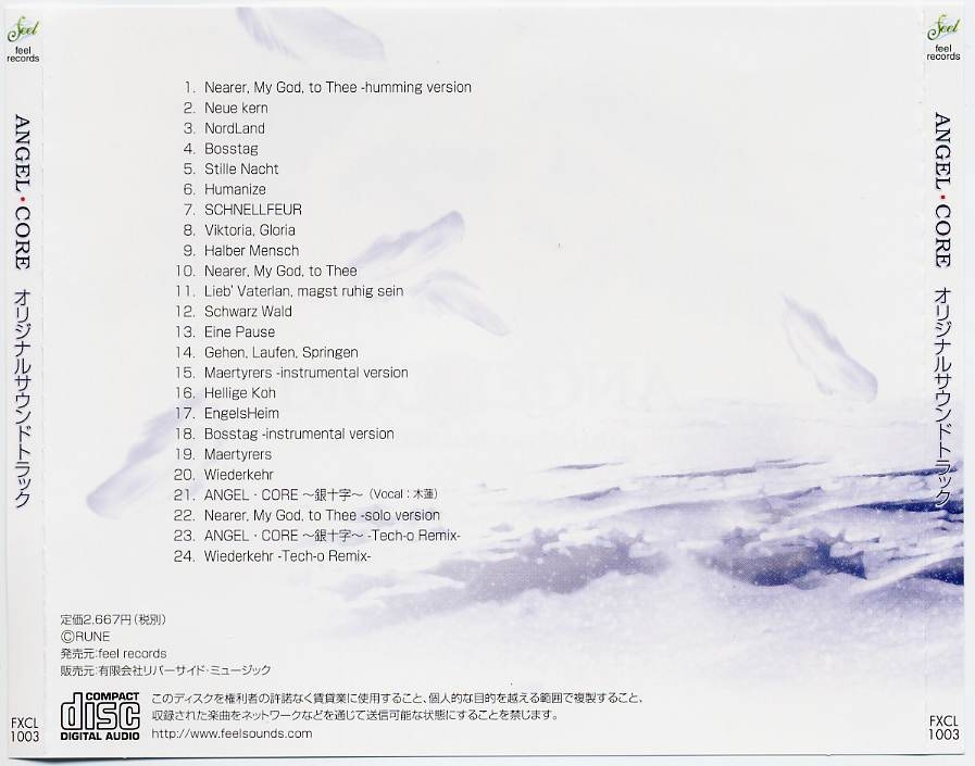 Angel Core Original Soundtrack (2003) MP3 - Download Angel Core